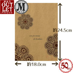 �y�󂠂�A�E�g���b�g�z�u�h�C���[ ���[�X�� �N���t�g�� ���܁v(50����)(SS�F8.5×11.5cm)(S�F12.5×17.0cm)(M�F18.0×24.5cm)(Long�F8.5×24.0cm)/���� ���b�s���O�� �u���E�� �h�C���[���[�X �y�[�p�[�o�b�O 