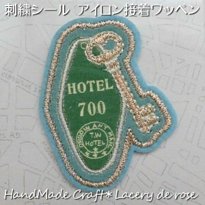 ACڒEhJ V[ AbvP by( L[ & x) 1PAPIER MARCHE EMBROIDERY SEAL Key