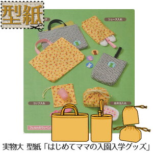 y^z \[CO p^[ uwObYv(bXobOEV[YEٓERbv)/ACĕznɂ邵ʂ֗Ȍ^ ^   \[C