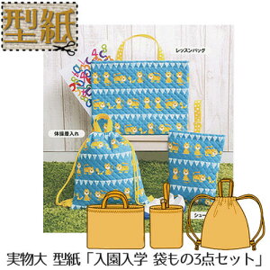 y^z \[CO p^[ uw܂3_Zbgv(bXobOEV[YȆ)/^   \[CO p^[ Pattern  TEvjO/