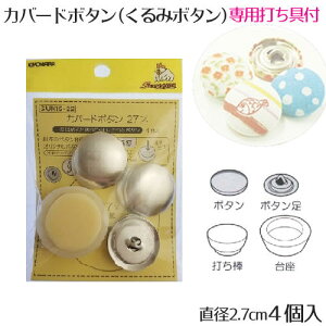 płtZbgJo[h {^i݃{^ja2.7cm (4) (Vo[)|  N~ {^  nhCh p[c