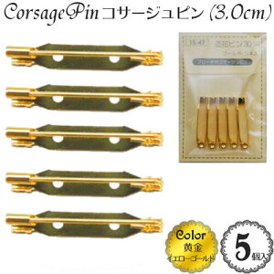 RT[Ws (3.0cm)(5)(FCG[ S[h)  ANZT[ p[c u[`s ԃs Ss Suncoccoh