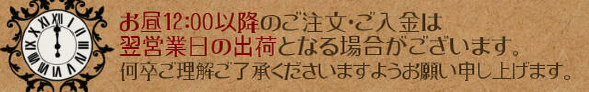 出荷受付