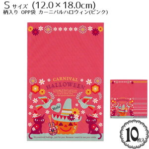  bsO OPP ܁uJ[jo nEB (sN)(STCY)v(12×18cm)(10)/Mtg bsO obO rj[ |    Halloween ڂ ΂/