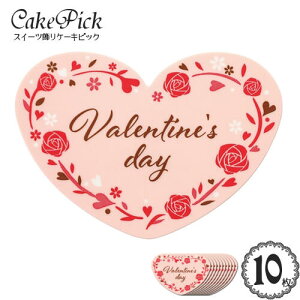 P[L  P[LsbN uo^Cf[ n[g^ [Yv(sN)(10)/XC[c  v[g X^h  sbN P[Lgbp[ n[g [Y VALENTINE DAY/