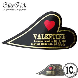 P[L  P[LsbN uo^C n[gv(ubN)(10)/XC[c  v[g X^h  sbN P[Lgbp[  n[g VALENTINE DAY/