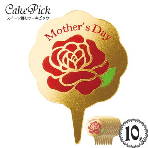 P[L  P[LsbN ̓uMother's Dayv(S[h)(10)/XC[c  v[g X^h  sbN P[Lgbp[ ꂳ񂠂肪Ƃ J[l[V/