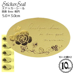 XebJ[ V[ uKN [Y ȉ~^ V[v(S[h)10(1V[g5×2)/Mtg bsO }`bNXC[g Rose V[g V[/