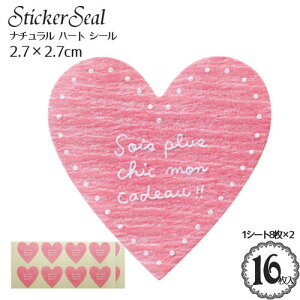 XebJ[ V[ ui` pXe ~j n[g V[v(sN)16(1V[g8×2)/Mtg bsO V[g V[/