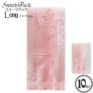 XC[c pbN ܁u}`bN XC[g [Xv(sN)(LongTCY)(7×15cm}`3cm) 10ٗp OPP َq pbN bsO |