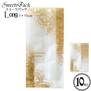 XC[c pbN ܁u}`bN XC[g [Xv(S[h)(LongTCY)(7×15cm}`3cm) 10ٗp OPP َq pbN bsO |