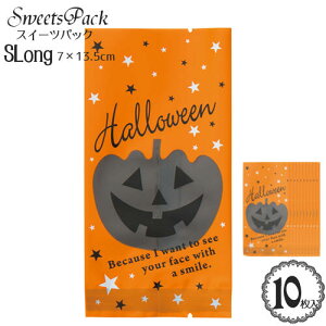 XC[c pbN ܁uubN nEB ڂv(IW)(SLTCY)(7×13.5cm) 10/ٗp OPP َq pbN bsO | Halloween Pumpkin/