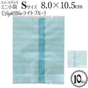 XC[c pbN ܁ut`tXg p Sv (STCY) (8.0×10.5cm)(10)(sN)(Cg u[)(O[)(uE)/ٗp OPP َq   pbN bsO | ~j 