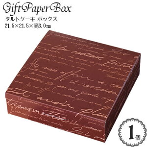^g P[L Mtg {bNXu^g Newt`pv(uE)MTCY(21.5×21.5×6.0cm)(7TCY)(1)/XC[c bsO ^g P[L {bNX/