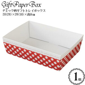 bsO Mtg {bNX gCu`FbN g[v(bh&zCg)(28(26)×20(18)×8cm)(1)/Mtg bsO  {bNX  g[^/