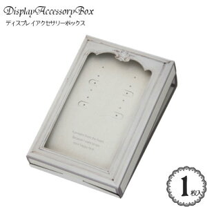 ANZT[ fBXvC bsO {bNX(AeB[N zCg)(1)/ANZT[ sAX CO lbNX  bsO AeB[N {bNX pbP[W/