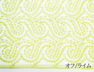 Y _uK[[yCY[Yhイn(4F)y192cmx50cmz2܂ŃlR|X\KLM97