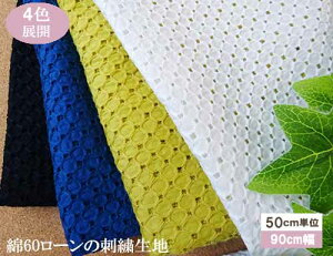 YbVhJn(4F)y190cmx50cmz3܂ŃlR|X\KLM283