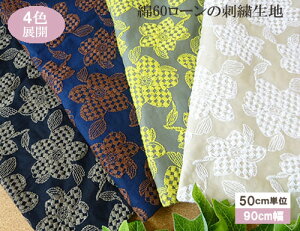 Y@MKt[hイn i4Fjy190cmx50cmz3܂ŃlR|X\@KLM270