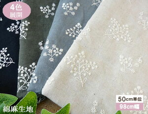 hJ n GuC_[ S4F Ȗݑ hイ[Xn KLM263 Y [Xn [ny198cmx50cmz