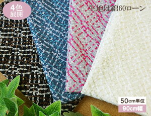 Y@_CASihイ[Xni4Fjy190cmx50cmz3܂ŃlR|X\@KLM262