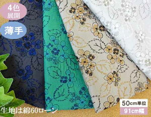 �R�b�g�����[�����n�Ƀt�����[�u�[�P���h���イ���n �@���Y�i4�F�j�y1��91cmx50cm�z3�܂Ńl�R�|�X�\�@KLM297