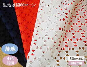 Y 􉽊wXNGAJbg[N[Xn(4F)y196cmx50cmz3܂ŃlR|X\@KLM295