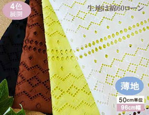 Y GXjbN􉽕hイn(4F)y196cmx50cmz4܂ŃlR|X\@KLM289