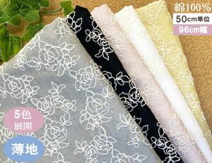 Y@Rbg100@o@hJn [Xn hJ n@(5F)y196cmx50cmz3܂ŃlR|X\KLM24