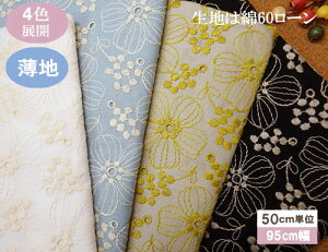 Y All̂킢hJn y195cmx50cmz4܂ŃlR|X\KLM195