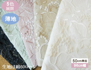 3�F���̃{�^�j�J�����`�[�t���[�X (5�F)�y1��96cmx50cm�z4�܂Ńl�R�|�X�\KLM342