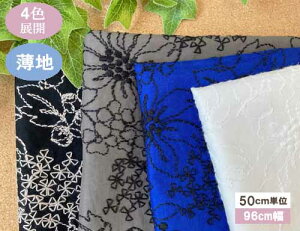 [Xn@S㇗@ԕ@hJn@Yi4Fjy196cmx50cmz4܂ŃlR|X\@KLM357