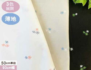 2F̏Ԃ̎hJn [Xn i3Fjy193cmx50cmz5܂ŃlR|X\KLM360