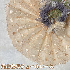 RL`[[X 18cm 1mP x[W L[X  `[[X n [X ԕ Ԗ͗l f  ޗ ߑ hX h[ [X}XN }XN }XNJo[ 