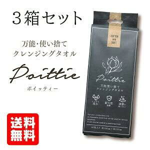 |CbeB[ \ĝăNWO^I 60×3