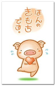 ��������|�`�� ��ق�̋C�����E�u�^� ���킢���j�V�� 5������ ���N�ʑ�