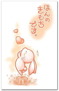 ��������|�`�� ��ق�̋C�����E�E�T�M� ���킢���j�V�� 5������ ���N�ʑ�