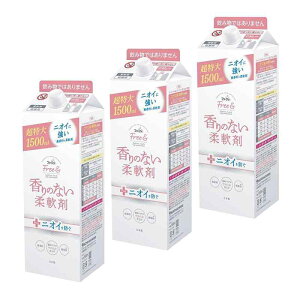 ファーファ 濃縮 柔軟剤 無香料 フリー& (フリー アンド) エコ パック 詰替 (1500ml) 3個 セット