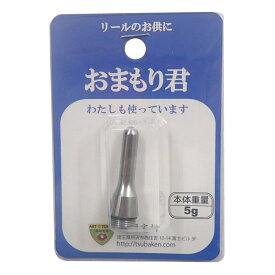 椿研究所 オマモリ君 シルバー