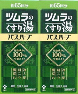 ĉ蓒oXn[u 650ml 2Zbg