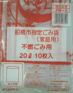 [{ZH] Ds wS~ (sR݁Eƒp) FB-5  20L 10