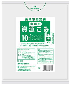 ���{�T�j�p�b�N ����s �w�� �S�~�� ���� �����t�� HD ������ 45L 10�� 0.025 G8A