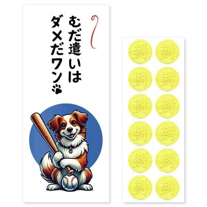 (9)��������|�`�� [��������|�`�� ���쏊] �|�`�� ���N�ʑ� 12���� ���D �������� �L�����N�^�[ ���킢�� ���� ������� �ʔ��� �� �L 2025 2026 ���D�T�C�Y ���N�� ���������� ������ �싅