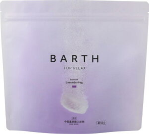 BARTH �����d�Y�_ ������ RELAX LavenderFog