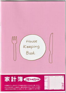 2�N7������ �ƌv�� B5�T�C�Y 64�y�[�W(2�N7������) ���� �m�[�g �������� �J�P�C�{ ���傤�� �́[�� ���{��