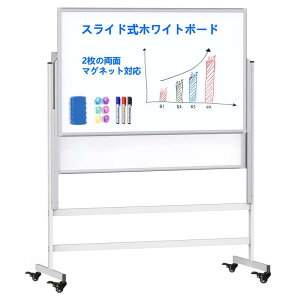 Putenahoto �z���C�g�{�[�h �r�t�� 2���ʎ��C�z���C�g�{�[�h�\�� �ړ��\�̃X���C�h���z���C�g�{�[�h ���ȃX�y�[�X ������ ���C�z���Ή� �����ʂɂ��I�щ\ �w�Z �I�t�B�X �ƒ�ɍœK