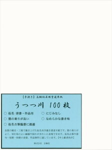  荗   100