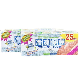 大日産業 たっぷり冷凍保存フリーザーバッグ大 25枚入 27cm×28cm Wジッパー 透明 新鮮保存 大容量 (2, 増量(25枚/箱))