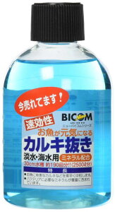 oCR JL 250ml