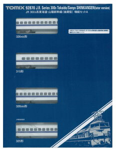 JR 300-0nCERzV(^)ZbgA 92870